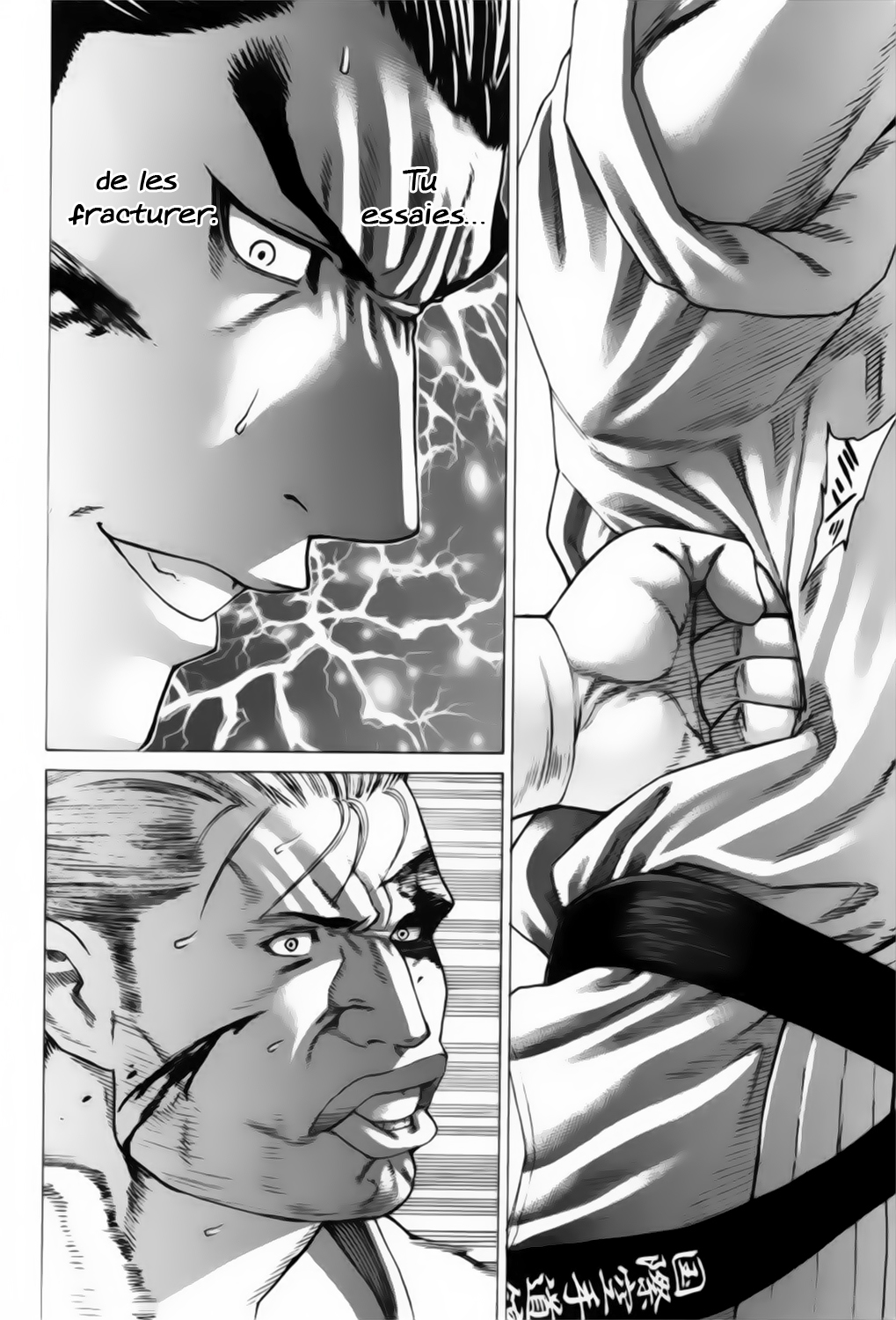 img Karate Shoukoushi Kohinata Minoru 4